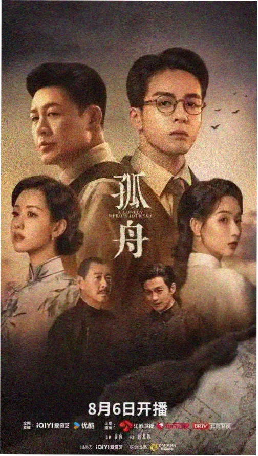 首播影视热播剧-权力的游戏